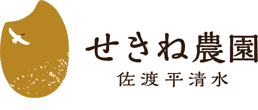 せきね農園のロゴマーク